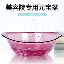 Washbasin beauty salon special beauty parlor hand guard small plastic finish basin small washbasin sub-thickened and durable