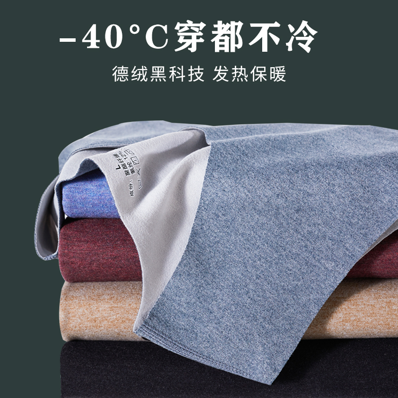 Silk warm vest male indisting de velvet fever inside wear shoulder vest plus fleece cold protection autumn and winter sleeveless T-shirt