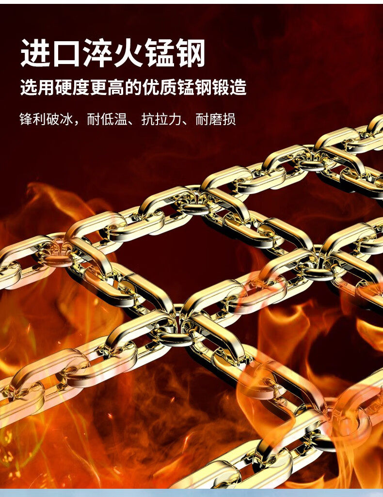 Anti-Skid Chains (Carefully Selected) for Car Tires, Suitable for Suvs, New Type for Snow and Mud, Emergency Anti-Skid Chains for Preventing Tire Damage