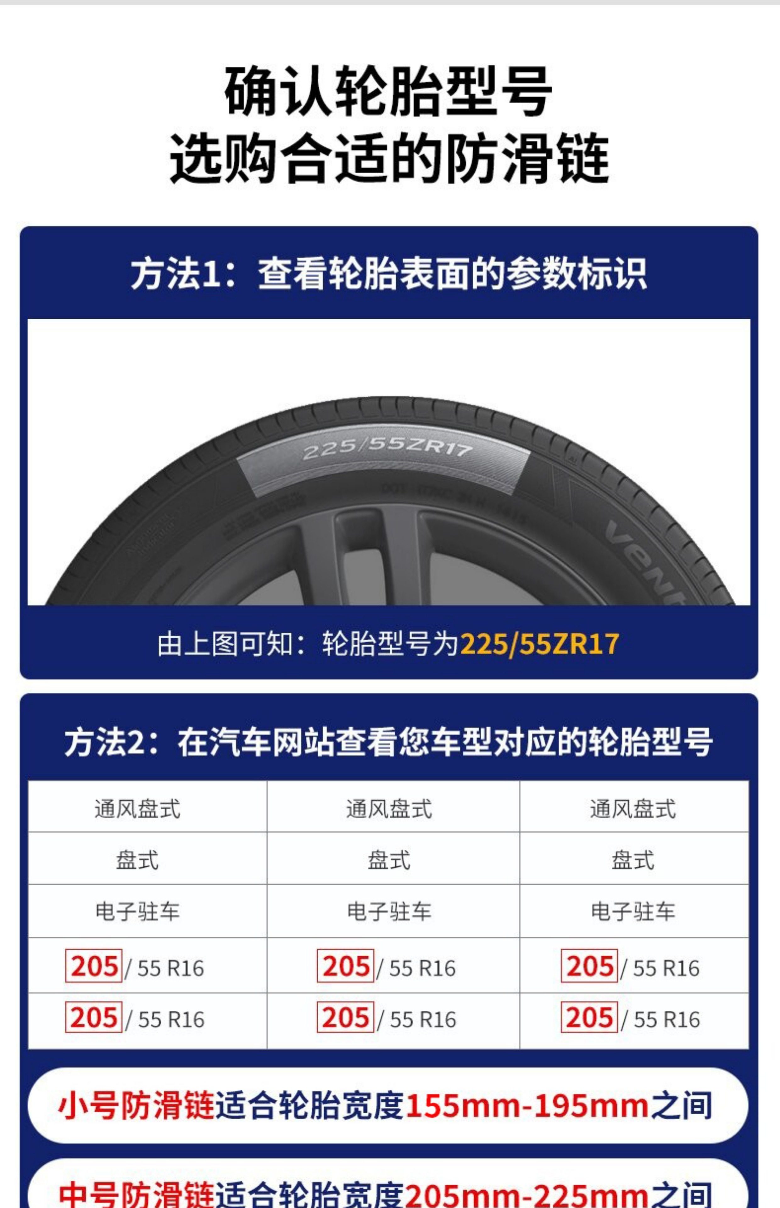 Anti-Skid Chains (Carefully Selected) for Car Tires, Suitable for Suvs, New Type for Snow and Mud, Emergency Anti-Skid Chains for Preventing Tire Damage