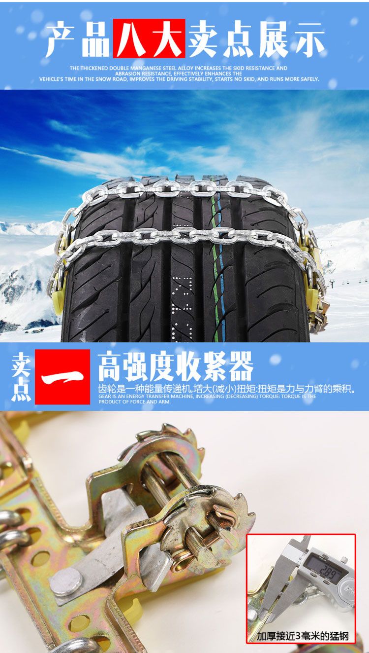 Anti-Slip Chain for Car Tires, Universal Anti-Skid Iron Chain for Sedans and Off-Road Vehicles, Reinforced Anti-Slip Emergency Rescue Tool