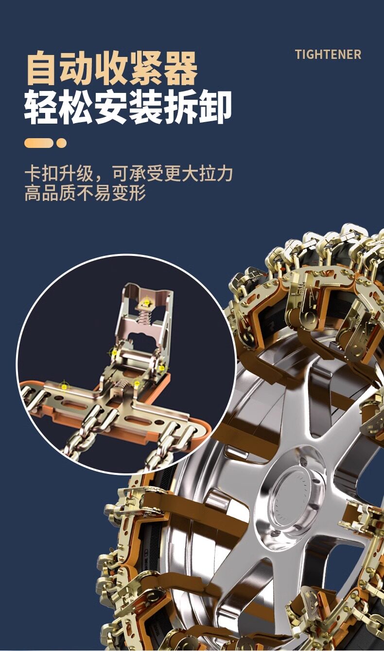 Anti-Slip Chain for Car Tires, Universal Anti-Skid Iron Chain for Sedans and Off-Road Vehicles, Reinforced Anti-Slip Emergency Rescue Tool