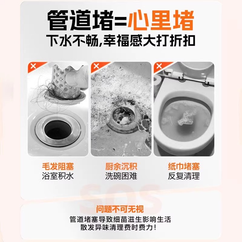 管道堵塞克星：轻松溶解油污的泡泡魔法