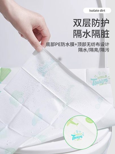 一次性马桶垫酒店旅行旅游便携粘贴式加长孕妇产妇厕所家用坐便贴