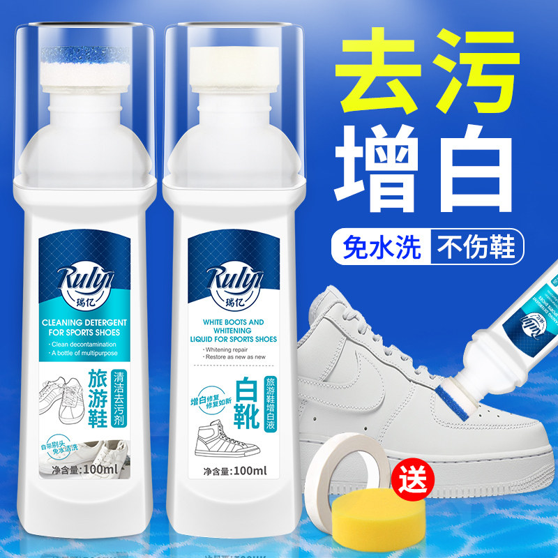 Small white shoe cleaning agent sneakers a special artifact for cleaning shoes