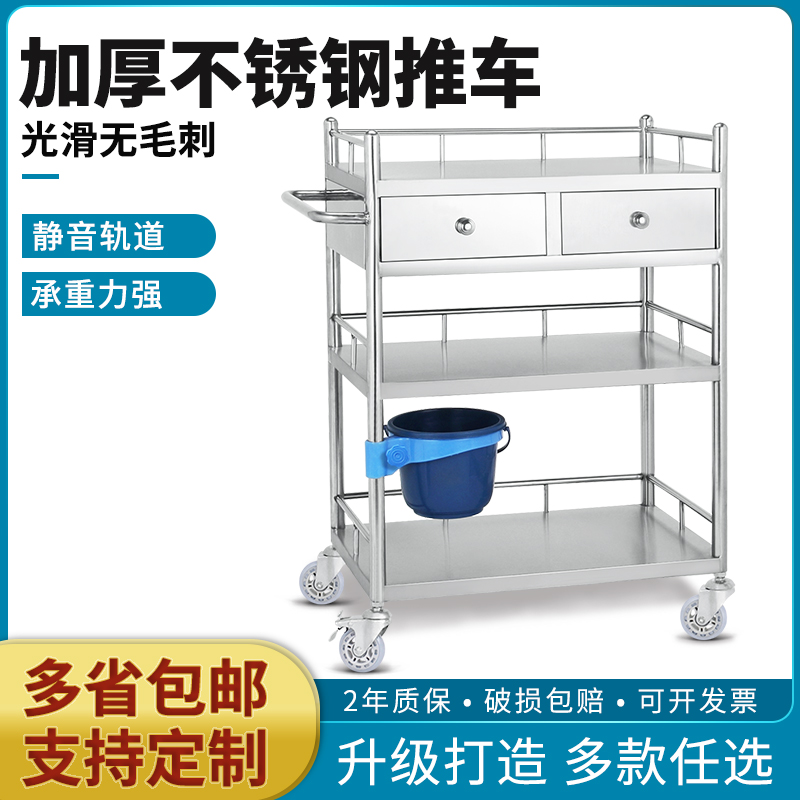 Stainless steel 304 treatment car thickened emergency cart surgical medical equipment medical trolley oral storage rack