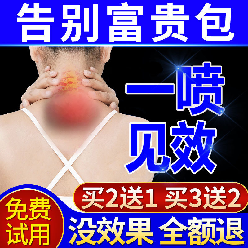 Fuguibao eliminates medicine cervical vertebra artifact specially to hunchback pillow sticker slapping treatment dredging massage corrector
