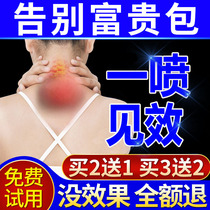 Fuguibao eliminates medicine cervical vertebra artifact specially to hunchback pillow sticker slapping treatment dredging massage corrector