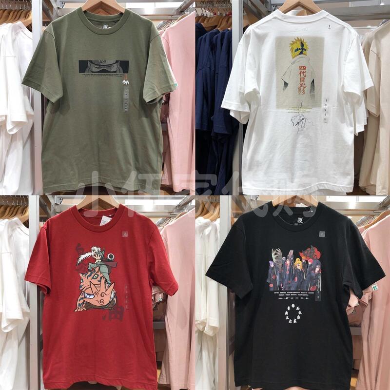 Men's and Women's Couple Outfits Naruto Printed Short-Sleeved T-Shirt Cartoon Anime Naruto Co-Branded Summer 465223