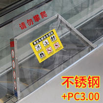 Anti-climbing device escalator anti-climbing device New gauge anti-climbing device elevator anti-climbing device stainless steel