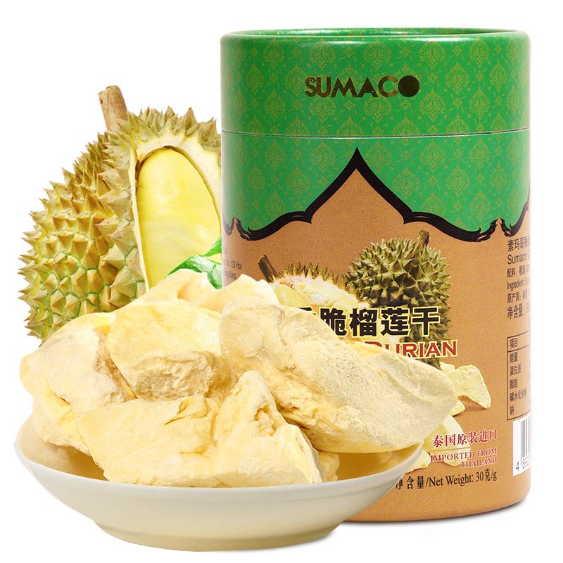  Thai imports Fruit dried vegetarian Margoon pillows Crisp Durian Dry Freeze-dried Meat Lump Water Fruit Dry Casual Snacks-Taobao