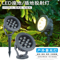 Spotlight outdoor waterproof light tree lamp villa garden garden light garden spotlight park rockery flood light landscape light