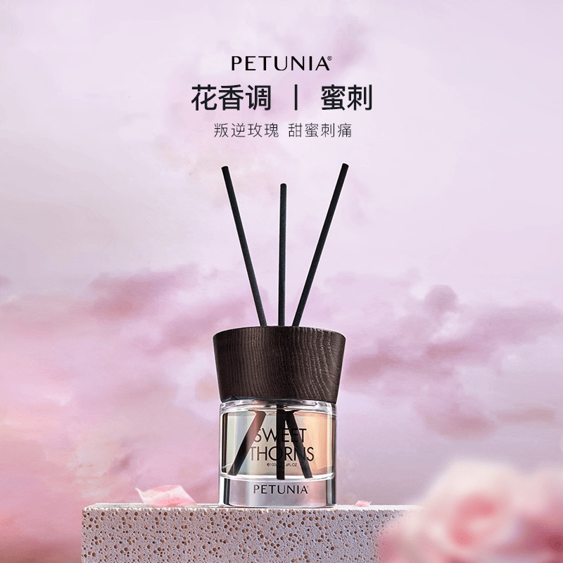 【Honey Thorn】Petunia Rose Fragrance Fireless Aromatherapy Gift Box Niche High-End Indoor Vintage Fragrance Collection 100ml