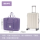 Сиреневый вместительный и большой чемодан, увеличенная толщина