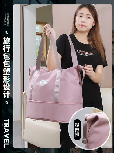 Сумка для путешествий, портативная универсальная сумка через плечо, вместительная и большая непромокаемая сумка, сумка-органайзер