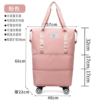 С разделителями, очень большой, розовый, 34см