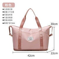 [Обновление трех карманов] Розовый [Распространенный один слой + сухой и влажный разделение]