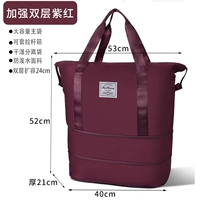 [Расширенное расширение модели-удвоенного слоя] Фиолетовое красное [сухое и влажное разделение]