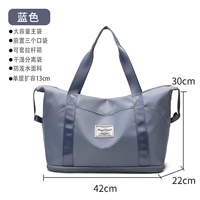 Синий - модернизированные три кармана (2-4 комплекта пружинной и осенней одежды/коротких поездок) Расширение + корпус троллейлебы + сухое и влажное разделение + передние три кармана