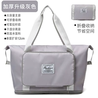 Средняя серая модель складывания (2-4 комплекта пружинной и осенней одежды/короткие поездки) Расширение + корпус троллейбуса + сухое и мокрое разделение + сложено в маленькую сумку