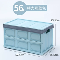 Очень большой, синий