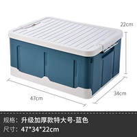 Очень большой, синий