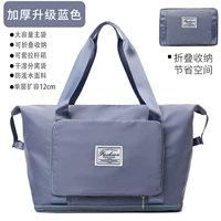 Синий складной чемодан для путешествий с разделителями, небольшая сумка