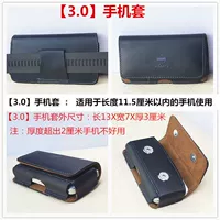 Мобильные телефоны могут быть доступны в течение 11,5 см в длину