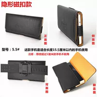 Мобильные телефоны могут быть доступны в течение 15,5 см в длину