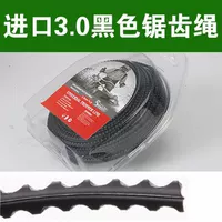 Импортная зазубренная веревка 3,0