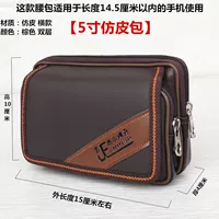 Водонепроницаемая сумка, 5 дюймов