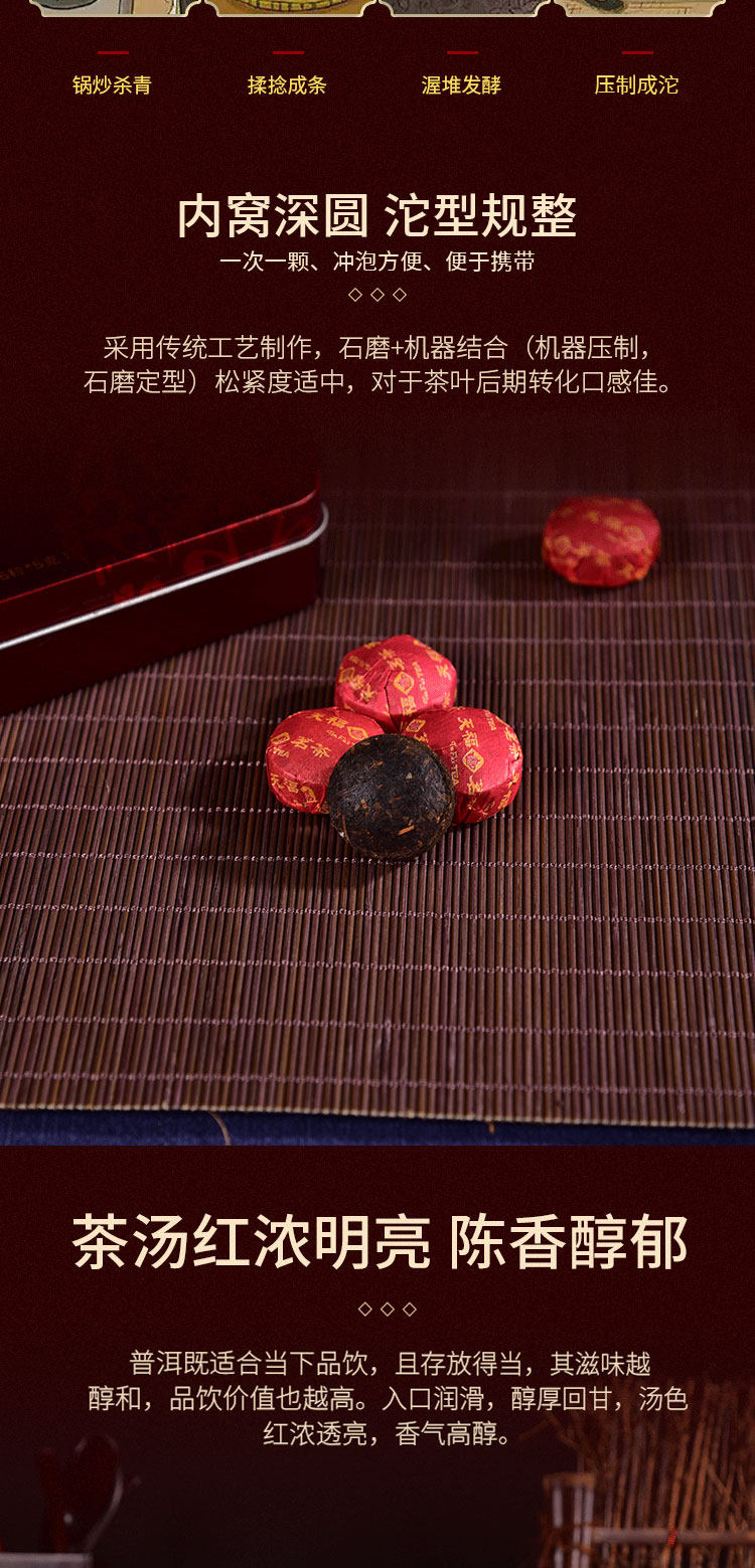 天福天心茗茶 普洱小沱茶 75g礼盒装 天猫优惠券折后￥29包邮（￥59-30）