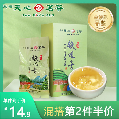 Tianfu Tianxin Дегустационный чайный пакет Anxi Tieguanyin Дегустационный пакет Чайный дегустационный пакет 20г