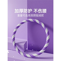 Korean abdominal tightening weighted fitness special hula hoop professional non-waist-slimming artifact for adult women to slim waist and tummy