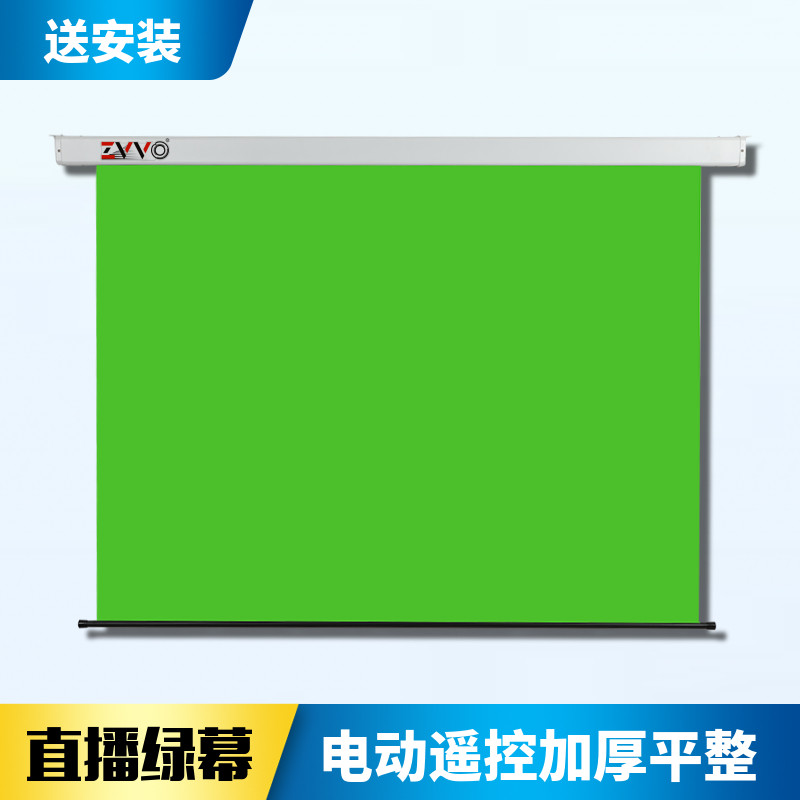 ZVVO influencer live broadcast studio scene layout electric remote control portrait background cloth green screen photo studio special effects wireless automatic lift cutout blue, green, gray, black screen customizable hanging 