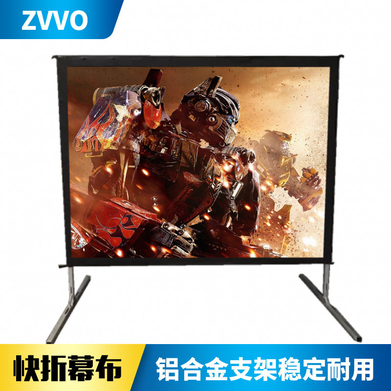 ZVVO portable curtain cloth domestic projection curtain cloth manual kickstand ground 100 inch 120 inch 150 inch 150 inch projector curtain quick folding projector curtain easy and convenient outdoor curtain cloth bracket-Tato