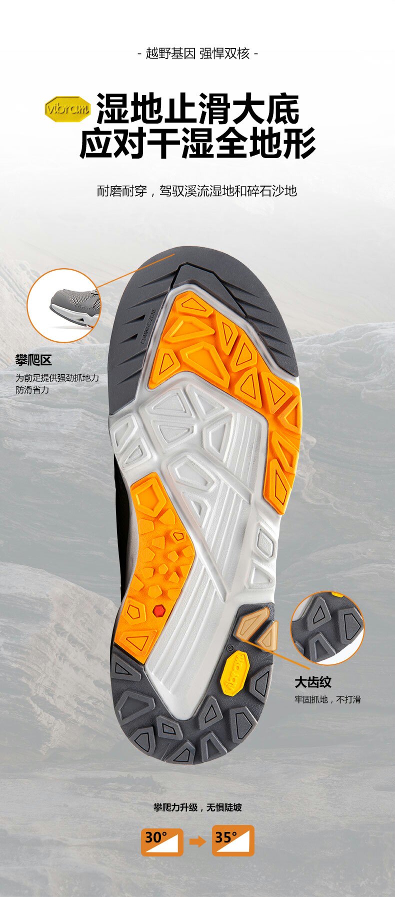 凯乐石 男女 户外运动溯溪鞋 Vibram湿地止滑大底 图4
