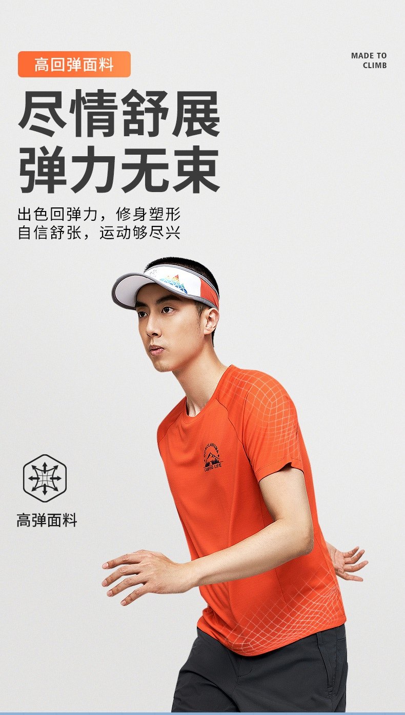 Kailas凯乐石 抑菌速干 户外功能T恤 图7