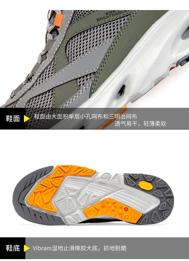 凯乐石 男女 户外运动溯溪鞋 Vibram湿地止滑大底 图14
