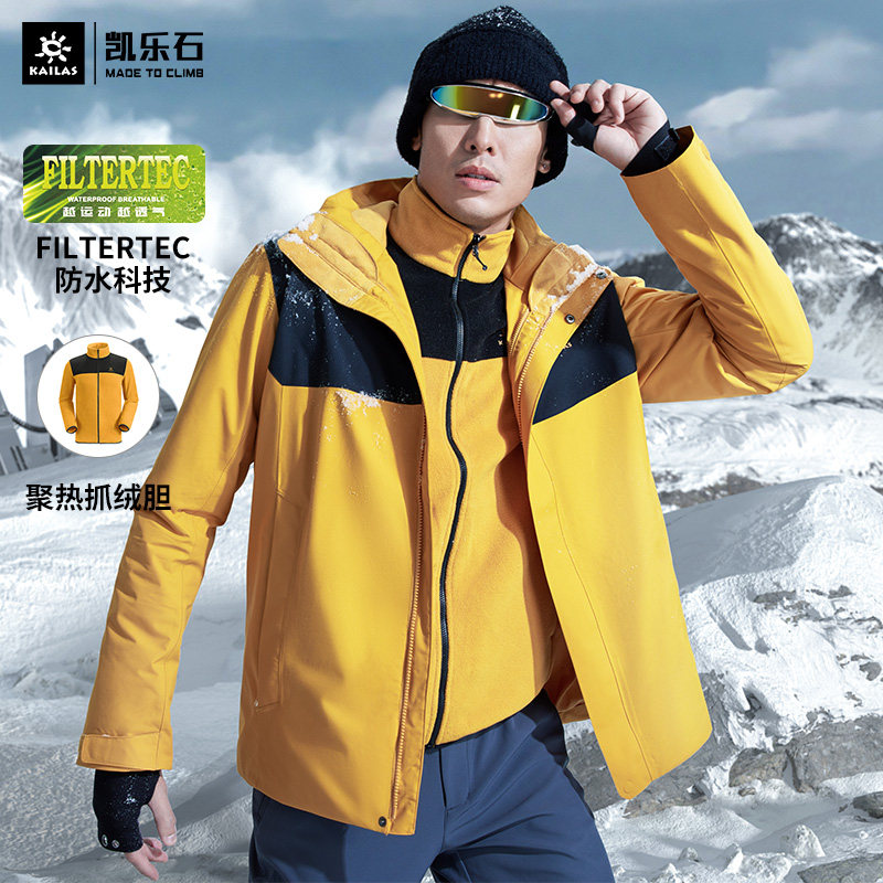 Kele Stone Three-in-one Submachine Clothes Men 21 Autumn Winter New Detachable Glint Warm Waterproof Windproof Mountaineering Jacket