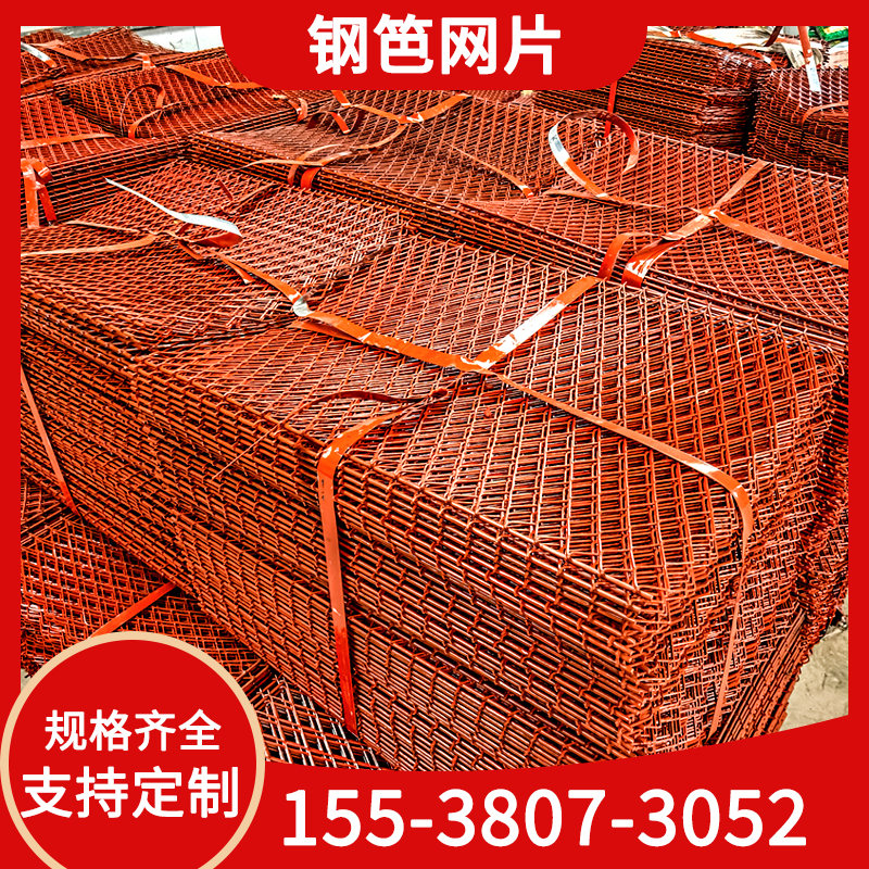 Outer frame steel fence net 80 * 1 m building scaffolding steel plate mesh bag 2 sides 4 sides rhomboid foot mesh steel Barnet sheet-Taobao