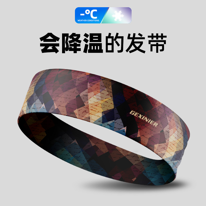 ヘッドバンド スポーツヘッドバンド メンズ制汗ベルト レディース ランニング メンズ フィットネス ヨガ 吸汗ヘッドスカーフ ヘアバンド 汗取りベルト