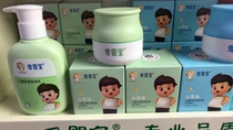 Aiyingbao Childrens Moisturizing Body Lotion 200ml Camellia Oil Moisturizing Moisturizing Cream 50g