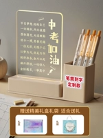 Индивидуальный вступительный экзамен в средней школе [подарочная коробка и сумка]