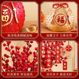 Новая новогодняя гостиная