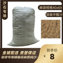 Chengdu Huangsha Chengdu Zhongsha Huangsha River Sand Leshan Shaguanghan Sand Medium Coarse Sand Lafarge Cement