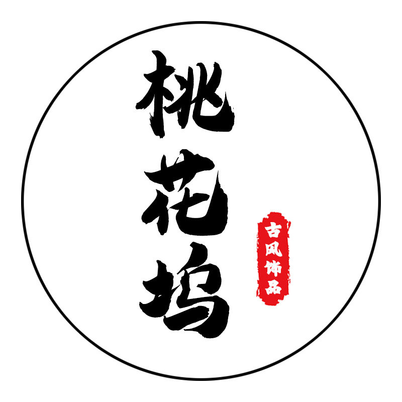 桃花坞 原创古风饰品