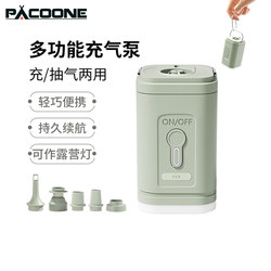 Pacoone Electric Air Pump for Outdoor Camping Tents and Sleeping Pads, Special Air Pump for Vacuum Compression Bags