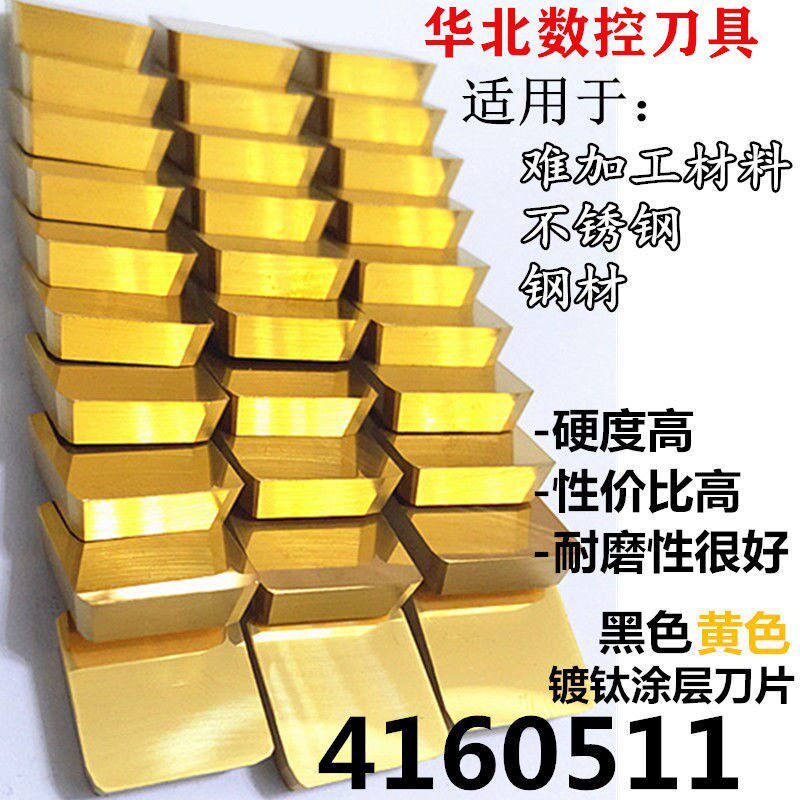 Zhuzhou Diamonds square milling cutter sheet 4160511 plated titanium coated yellow black 3130511 stainless steel