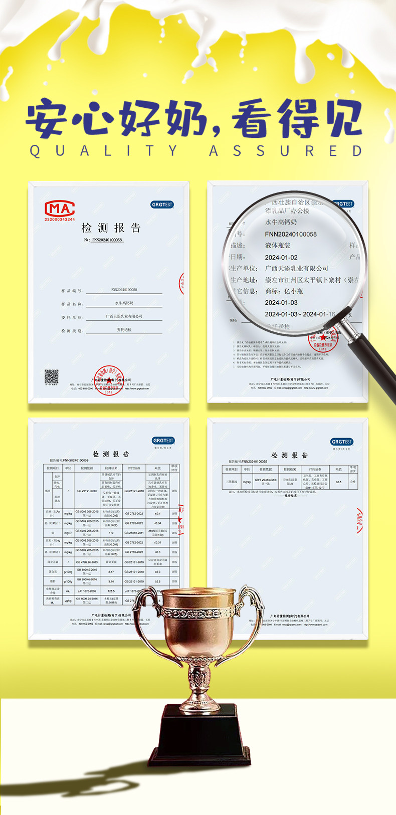 安享好物 安享D级纯奶-亿小瓶水牛高钙奶 国标